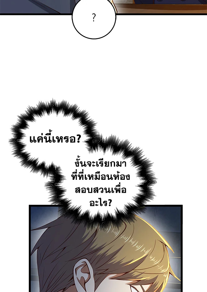 Manga-lc-com อ่านมังงะ อ่านการ์ตูน ออนไลน์ ฟรี The Lord of Coins ตอนที่ 1 2 3 4 5 6 7 8 9 10 11 12 13 14 ฟรี ไม่มีโฆษณา Manga-lc - อ่าน มังงะ อ่าน การ์ตูน ออนไลน์ อ่านมังงะ ฟรี