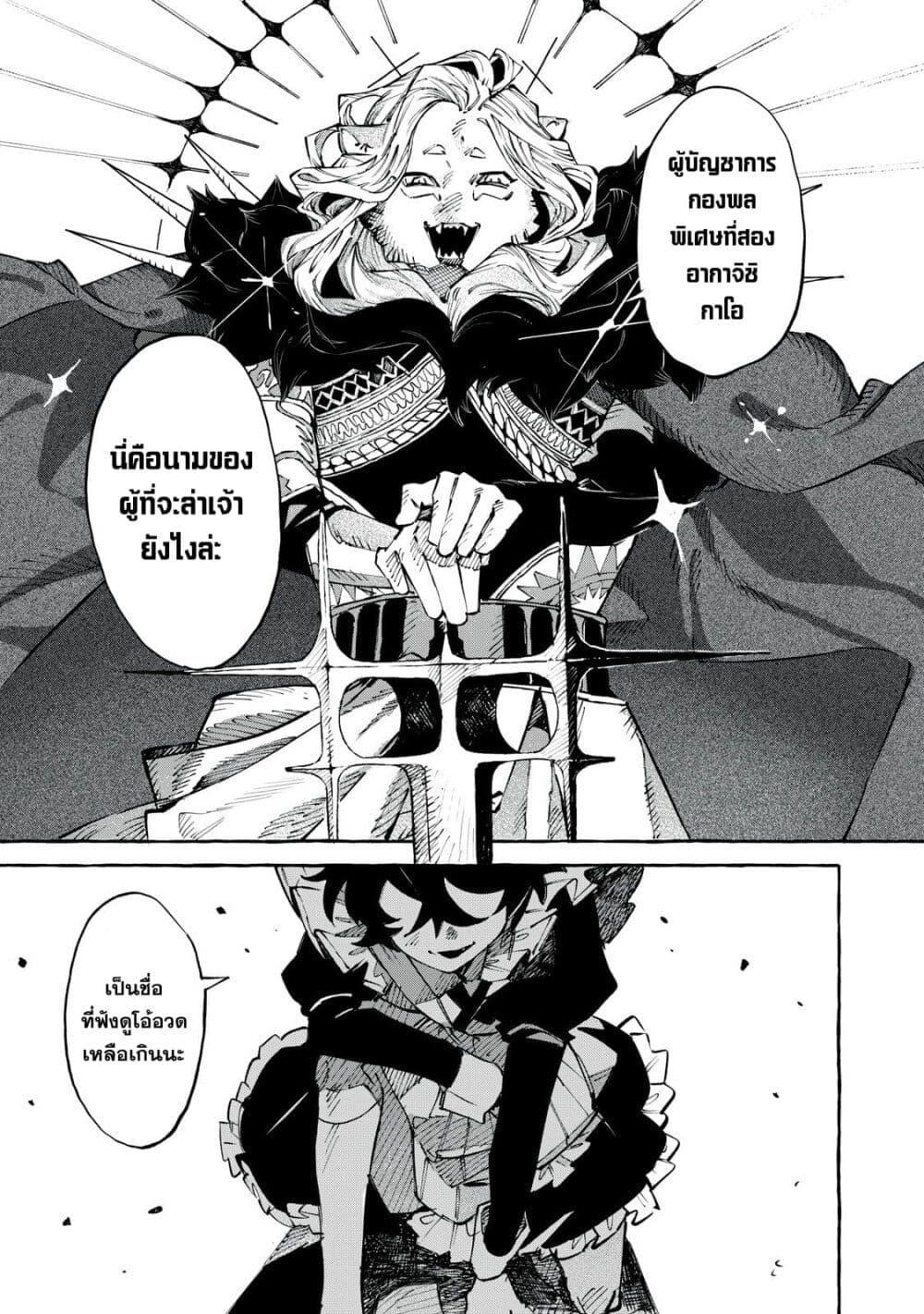 Manga-lc-com อ่านมังงะ อ่านการ์ตูน ออนไลน์ ฟรี Dog Matic ตอนที่ 1 2 3 4 5 6 7 8 9 10 11 12 13 14 ฟรี ไม่มีโฆษณา Manga-lc - อ่าน มังงะ อ่าน การ์ตูน ออนไลน์ อ่านมังงะ ฟรี