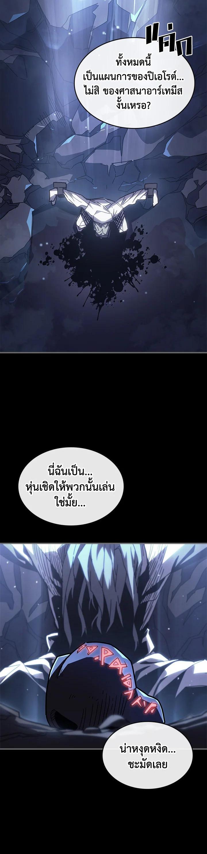 Manga-lc-com อ่านมังงะ อ่านการ์ตูน ออนไลน์ ฟรี A Returner’s Magic Should Be Special ตอนที่ 1 2 3 4 5 6 7 8 9 10 11 12 13 14 ฟรี ไม่มีโฆษณา Manga-lc - อ่าน มังงะ อ่าน การ์ตูน ออนไลน์ อ่านมังงะ ฟรี