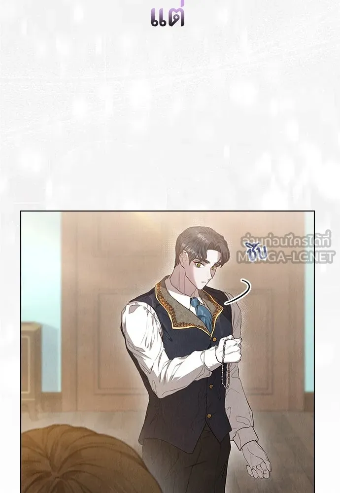ลูกสาวตัวปลอมของท่านดยุก ตอนที่ 2 รูปที่ 75