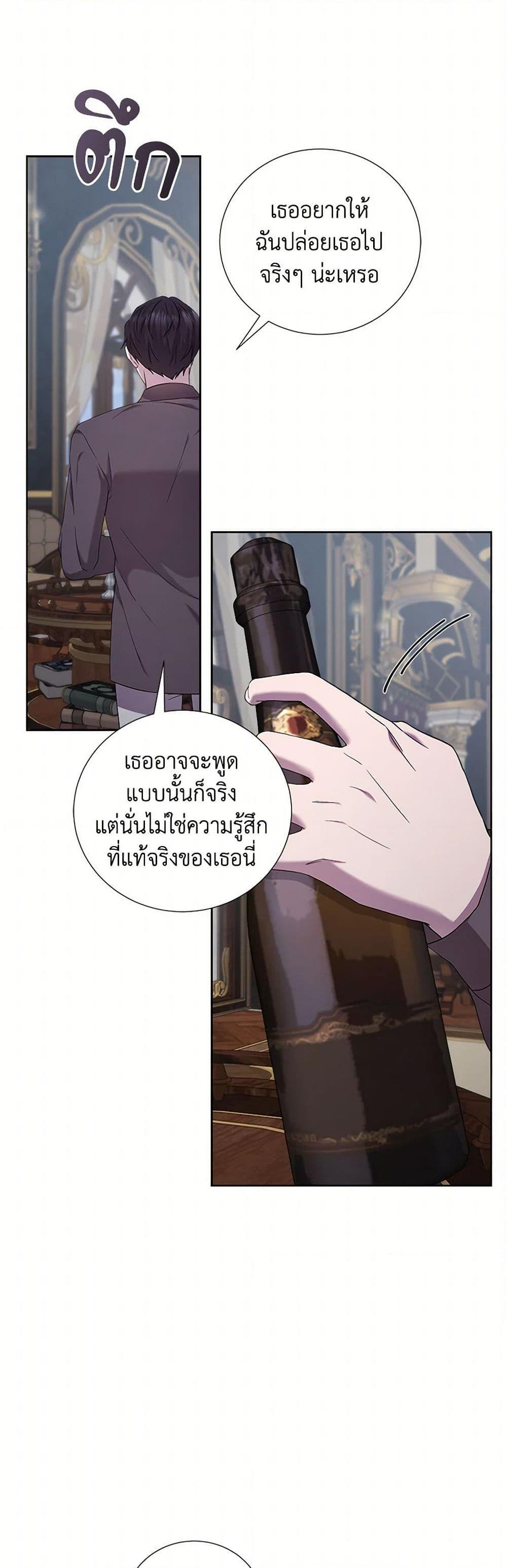 Manga-lc-com อ่านมังงะ อ่านการ์ตูน ออนไลน์ ฟรี To My Beloved Foe ตอนที่ 1 2 3 4 5 6 7 8 9 10 11 12 13 14 ฟรี ไม่มีโฆษณา Manga-lc - อ่าน มังงะ อ่าน การ์ตูน ออนไลน์ อ่านมังงะ ฟรี
