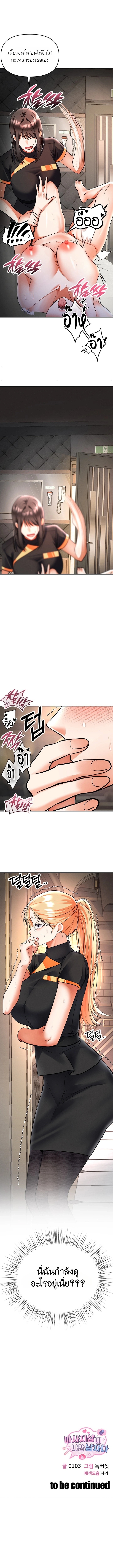 Doujin-Lc- อ่าน โดจิน มังฮวา เกาหลี ญี่ปุ่น จีน แปลไทย Woman Massage ตอนที่ 1 2 3 4 5 6 7 8 9 10 11 12 13 14 ฟรี ไม่มีโฆษณา อ่าน โดจิน Manhwa เกาหลี ญี่ปุ่น จีน เรามีครบ คัดมาให้เน้นๆ โดจิน 18+ รับประกันความฟินโดย  Doujin Lc
