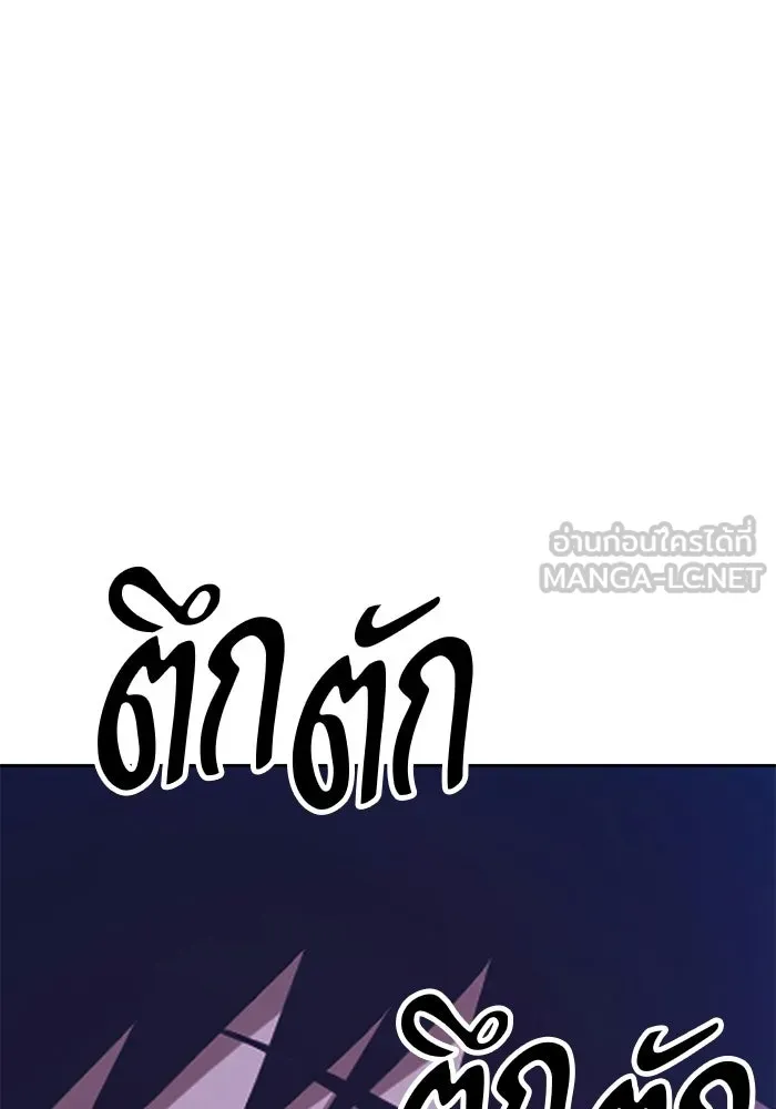 +99 ท่อนไม้พร้อมบวก ตอนที่ 115 เทพแห่งการทำลาย (1) รูปที่ 216