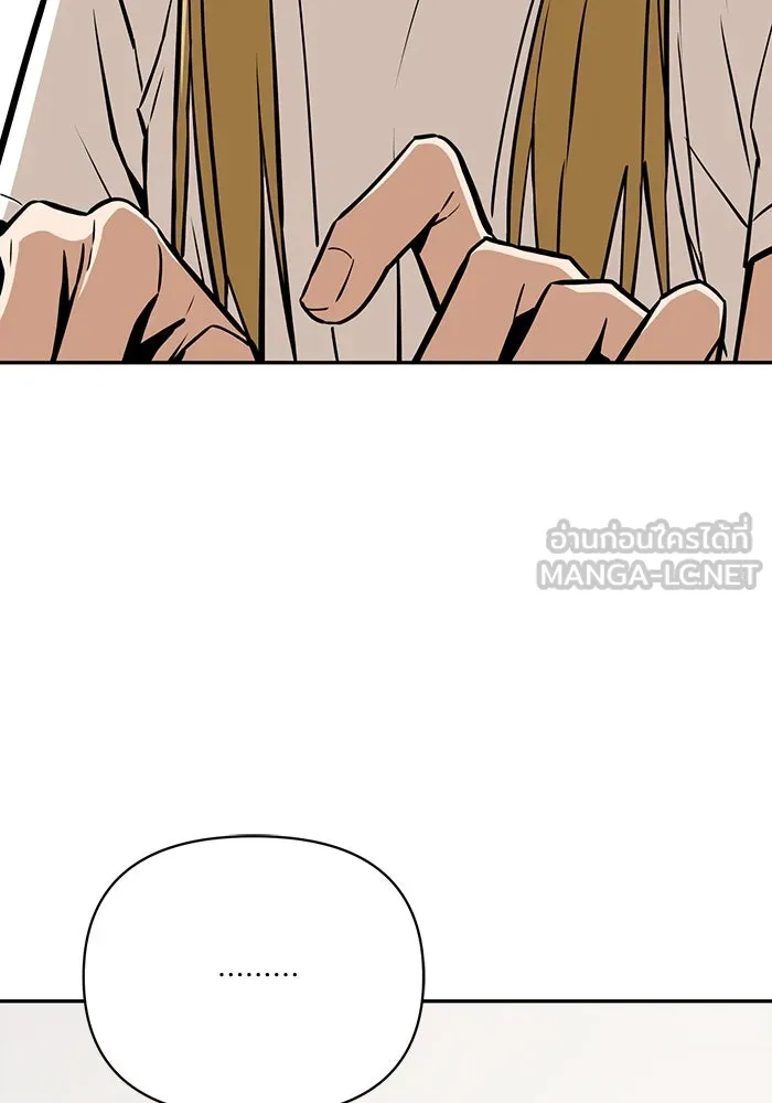 โชคชะตานำพารัก ตอนที่ 122 แค่เริ่มก็เท่ากับสำเร็จไปครึ่ รูปที่ 15