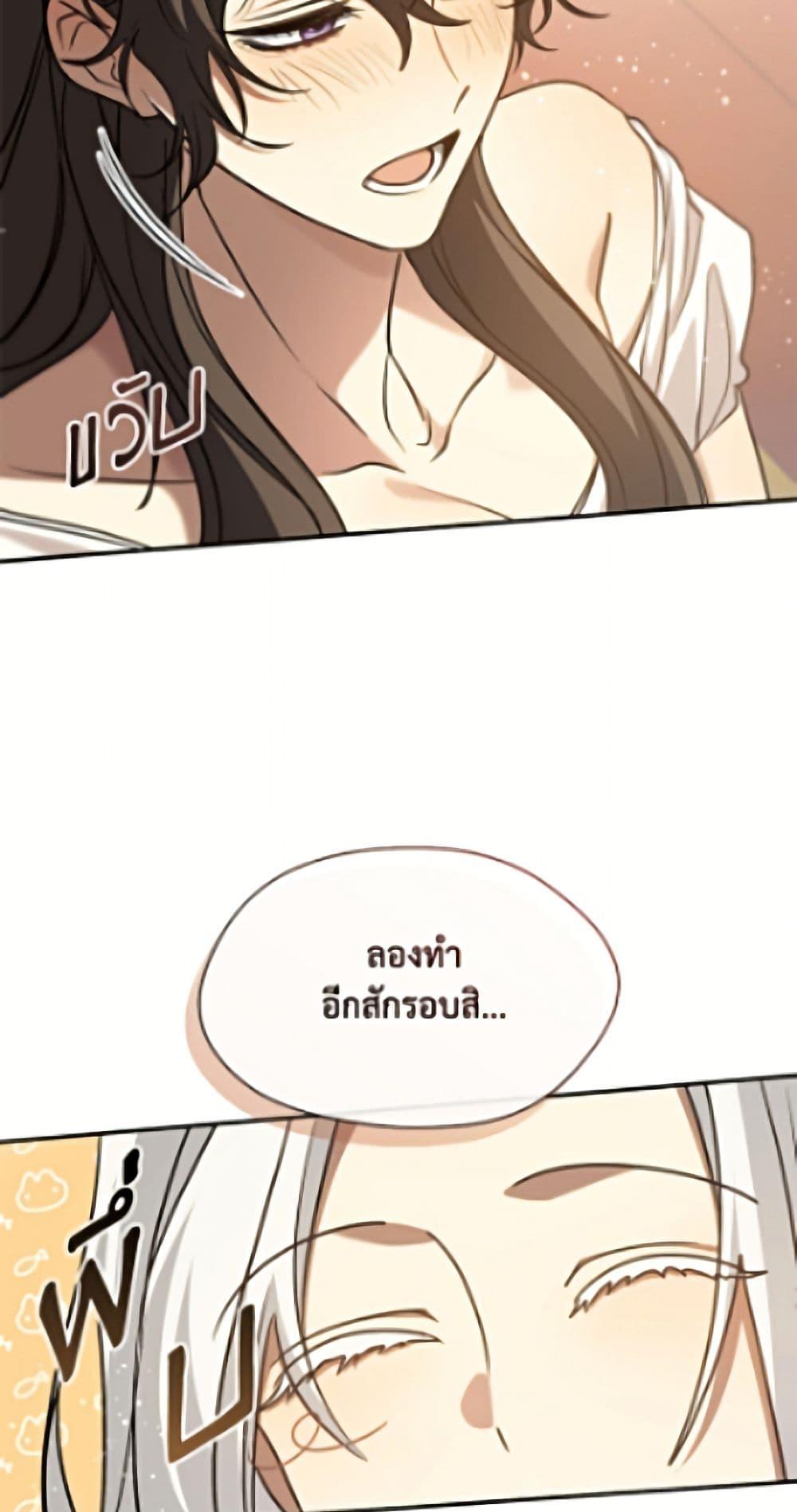 Manga-lc-com อ่านมังงะ อ่านการ์ตูน ออนไลน์ ฟรี I Failed To Throw The Villain Away ตอนที่ 1 2 3 4 5 6 7 8 9 10 11 12 13 14 ฟรี ไม่มีโฆษณา Manga-lc - อ่าน มังงะ อ่าน การ์ตูน ออนไลน์ อ่านมังงะ ฟรี