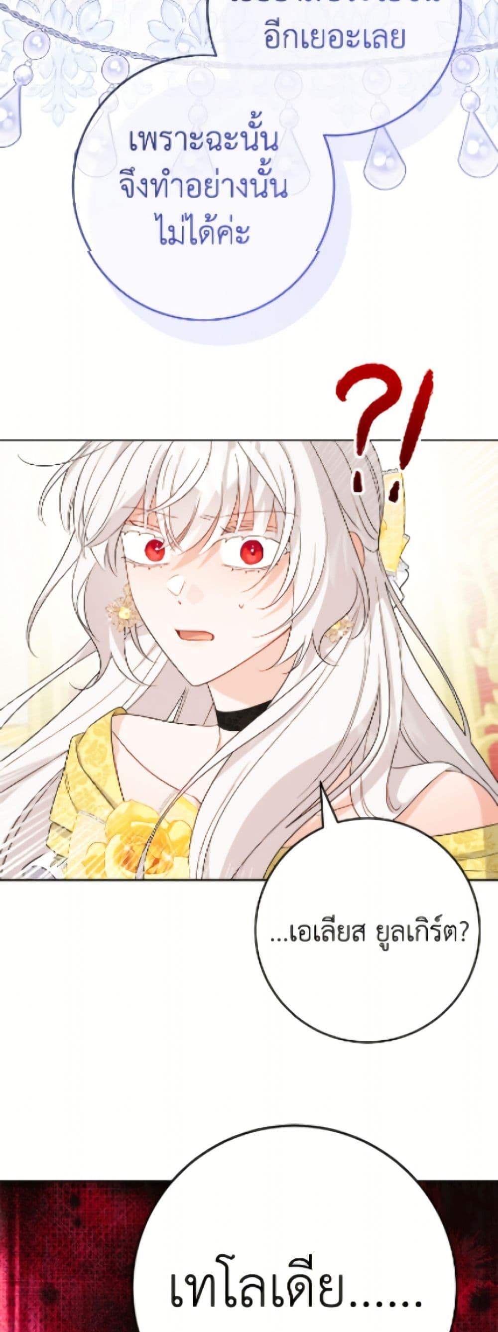 Manga-lc-com อ่านมังงะ อ่านการ์ตูน ออนไลน์ ฟรี The Male Lead is in Charge of the Successor ตอนที่ 1 2 3 4 5 6 7 8 9 10 11 12 13 14 ฟรี ไม่มีโฆษณา Manga-lc - อ่าน มังงะ อ่าน การ์ตูน ออนไลน์ อ่านมังงะ ฟรี