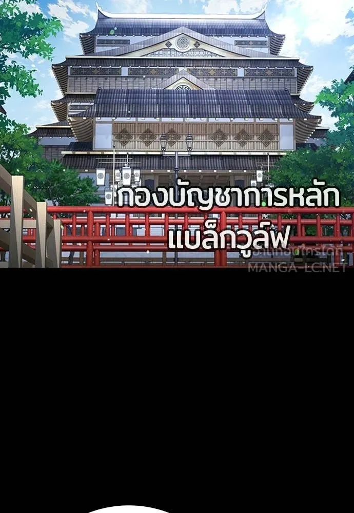 คูเซรา ตอนที่ 59 รูปที่ 2