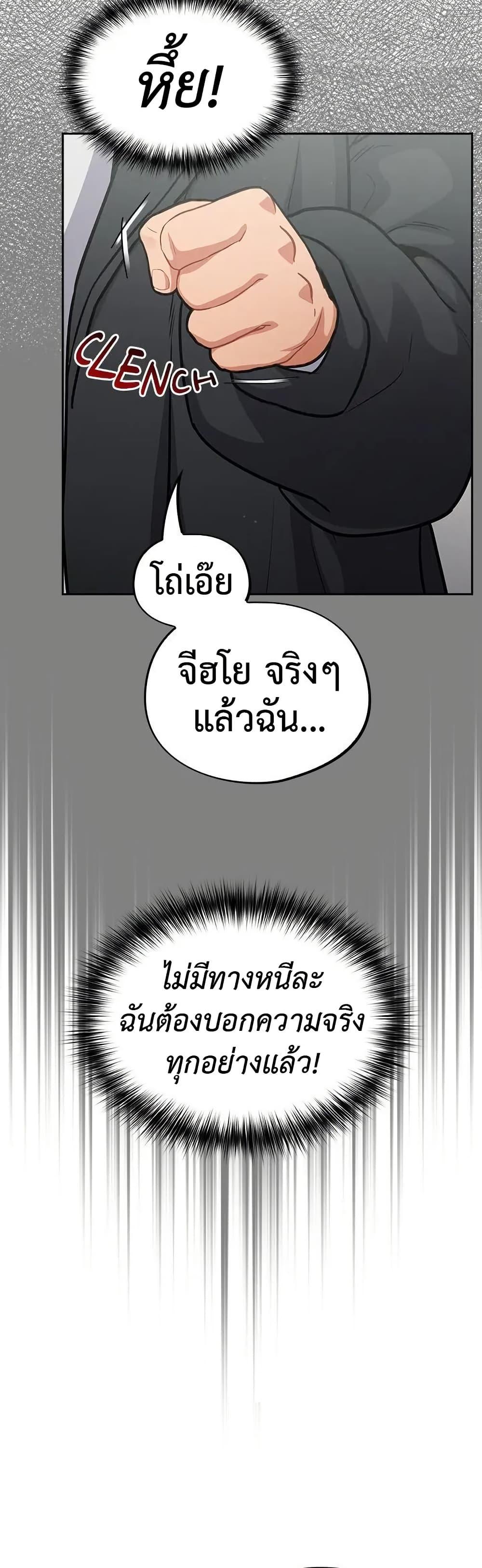 Doujin-Lc- อ่าน โดจิน มังฮวา เกาหลี ญี่ปุ่น จีน แปลไทย Idiot Virus ตอนที่ 1 2 3 4 5 6 7 8 9 10 11 12 13 14 ฟรี ไม่มีโฆษณา อ่าน โดจิน Manhwa เกาหลี ญี่ปุ่น จีน เรามีครบ คัดมาให้เน้นๆ โดจิน 18+ รับประกันความฟินโดย  Doujin Lc