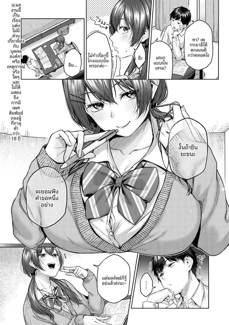 Doujin-Lc- อ่าน โดจิน มังฮวา เกาหลี ญี่ปุ่น จีน แปลไทย คำขอของผู้ชนะ [Yuzuto Sen] ตอนที่ 1 2 3 4 5 6 7 8 9 10 11 12 13 14 ฟรี ไม่มีโฆษณา อ่าน โดจิน Manhwa เกาหลี ญี่ปุ่น จีน เรามีครบ คัดมาให้เน้นๆ โดจิน 18+ รับประกันความฟินโดย  Doujin Lc