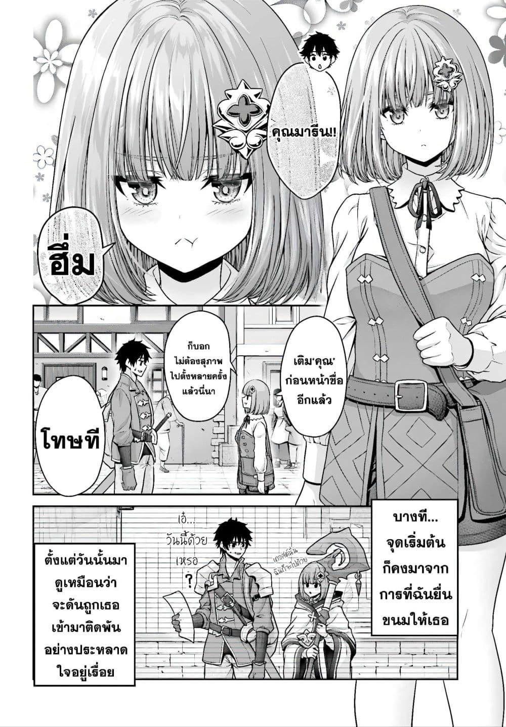 Manga-lc-com อ่านมังงะ อ่านการ์ตูน ออนไลน์ ฟรี Tensei shita Kuukan Mahoutsukai wa Shoutai Kakushite Medachitai! ตอนที่ 1 2 3 4 5 6 7 8 9 10 11 12 13 14 ฟรี ไม่มีโฆษณา Manga-lc - อ่าน มังงะ อ่าน การ์ตูน ออนไลน์ อ่านมังงะ ฟรี