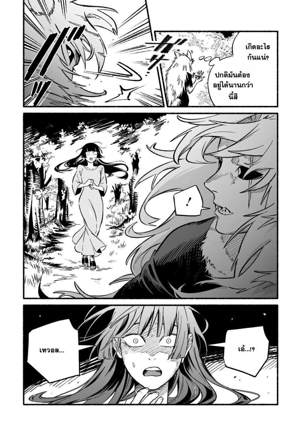 Manga-lc-com อ่านมังงะ อ่านการ์ตูน ออนไลน์ ฟรี Wicked Spot ตอนที่ 1 2 3 4 5 6 7 8 9 10 11 12 13 14 ฟรี ไม่มีโฆษณา Manga-lc - อ่าน มังงะ อ่าน การ์ตูน ออนไลน์ อ่านมังงะ ฟรี