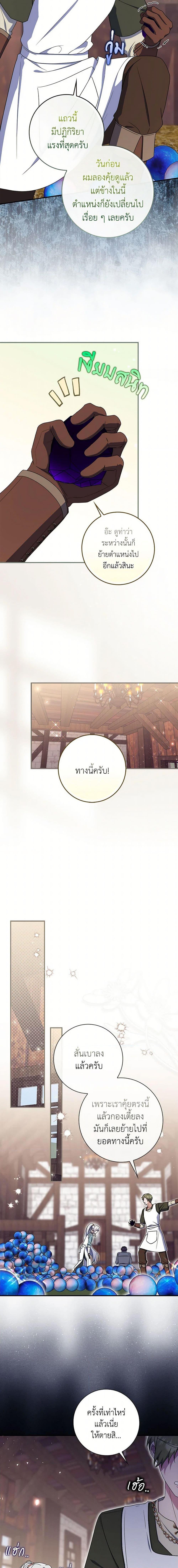 Manga-lc-com อ่านมังงะ อ่านการ์ตูน ออนไลน์ ฟรี I Listened to My Husband and Brought In a Lover ตอนที่ 1 2 3 4 5 6 7 8 9 10 11 12 13 14 ฟรี ไม่มีโฆษณา Manga-lc - อ่าน มังงะ อ่าน การ์ตูน ออนไลน์ อ่านมังงะ ฟรี