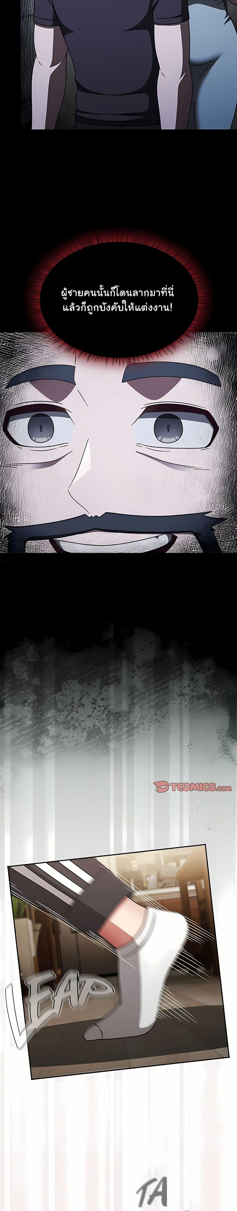 Doujin-Lc- อ่าน โดจิน มังฮวา เกาหลี ญี่ปุ่น จีน แปลไทย Ground and Pound ตอนที่ 1 2 3 4 5 6 7 8 9 10 11 12 13 14 ฟรี ไม่มีโฆษณา อ่าน โดจิน Manhwa เกาหลี ญี่ปุ่น จีน เรามีครบ คัดมาให้เน้นๆ โดจิน 18+ รับประกันความฟินโดย  Doujin Lc