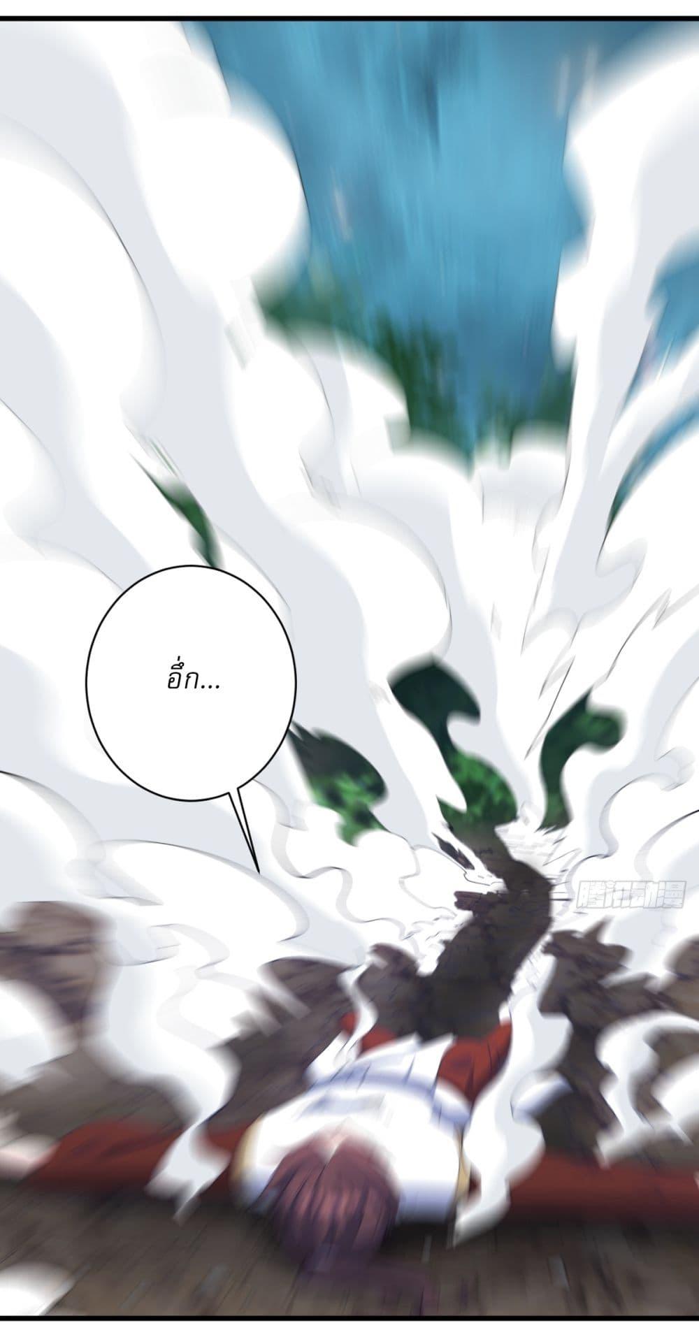 Manga-lc-com อ่านมังงะ อ่านการ์ตูน ออนไลน์ ฟรี Invincible After a Hundred Years of Seclusion ตอนที่ 1 2 3 4 5 6 7 8 9 10 11 12 13 14 ฟรี ไม่มีโฆษณา Manga-lc - อ่าน มังงะ อ่าน การ์ตูน ออนไลน์ อ่านมังงะ ฟรี