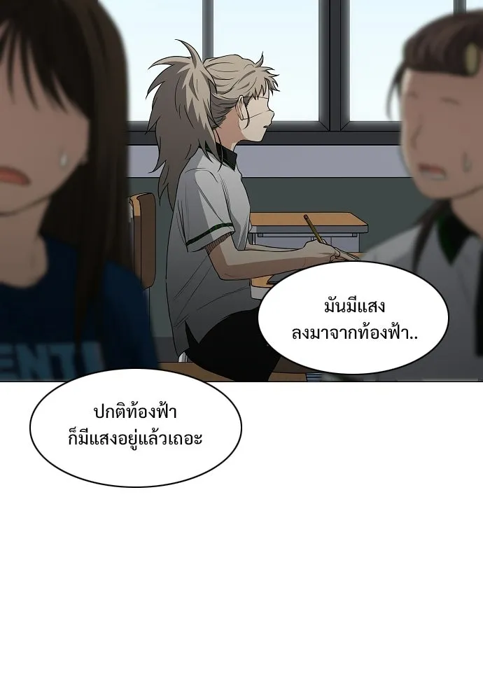 JAKDU ตอนที่ 83 รูปที่ 74