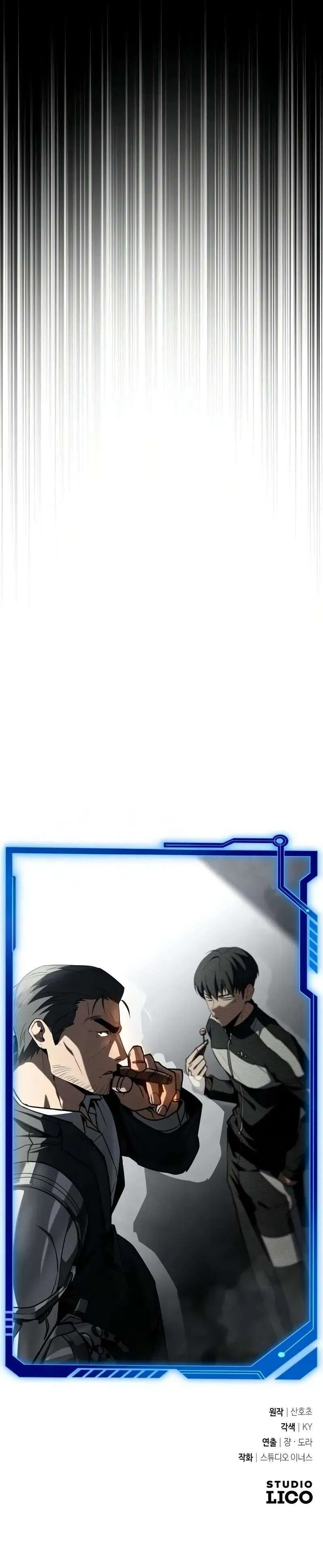 Trait Hoarder ตอนที่ ตอนที่ 40 รูปที่ 17