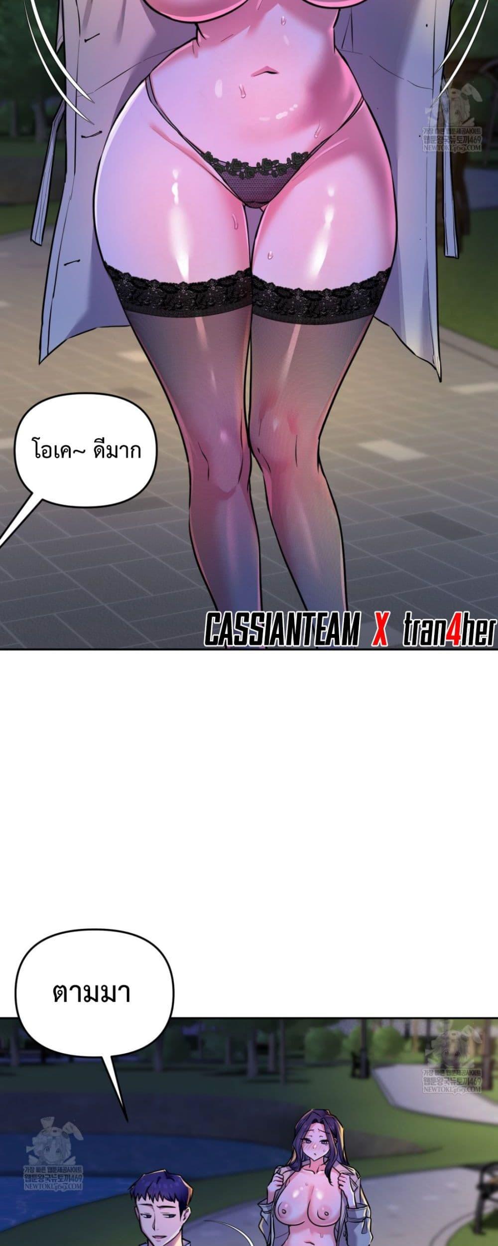 Doujin-Lc- อ่าน โดจิน มังฮวา เกาหลี ญี่ปุ่น จีน แปลไทย The Professor ตอนที่ 1 2 3 4 5 6 7 8 9 10 11 12 13 14 ฟรี ไม่มีโฆษณา อ่าน โดจิน Manhwa เกาหลี ญี่ปุ่น จีน เรามีครบ คัดมาให้เน้นๆ โดจิน 18+ รับประกันความฟินโดย  Doujin Lc