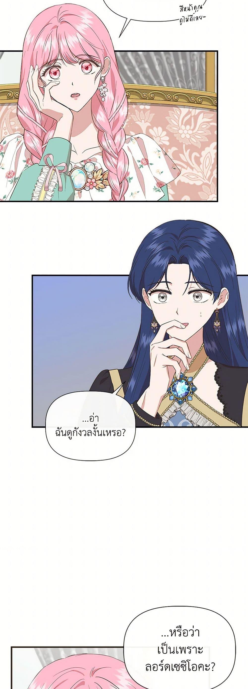 Manga-lc-com อ่านมังงะ อ่านการ์ตูน ออนไลน์ ฟรี I Wasn’t the Cinderella ตอนที่ 1 2 3 4 5 6 7 8 9 10 11 12 13 14 ฟรี ไม่มีโฆษณา Manga-lc - อ่าน มังงะ อ่าน การ์ตูน ออนไลน์ อ่านมังงะ ฟรี