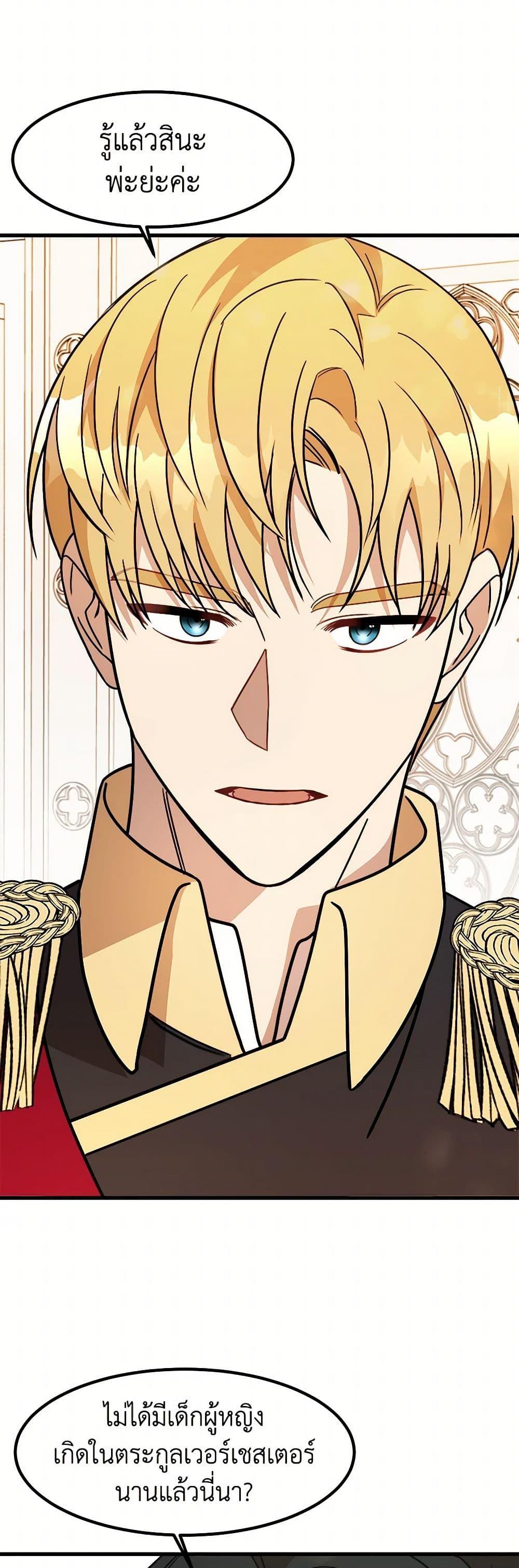 Manga-lc-com อ่านมังงะ อ่านการ์ตูน ออนไลน์ ฟรี Four Dangerous Brothers to My Rescue ตอนที่ 1 2 3 4 5 6 7 8 9 10 11 12 13 14 ฟรี ไม่มีโฆษณา Manga-lc - อ่าน มังงะ อ่าน การ์ตูน ออนไลน์ อ่านมังงะ ฟรี