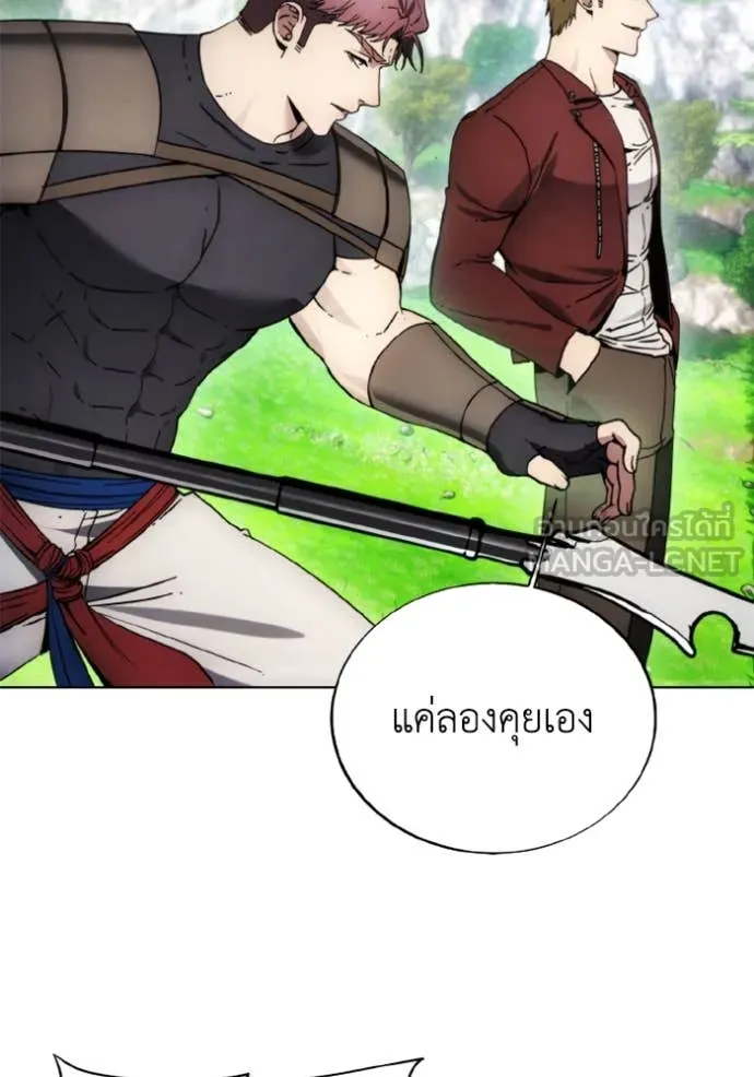 ศึกชิงบัลลังก์เทพเจ้ ตอนที่ 187 รูปที่ 26