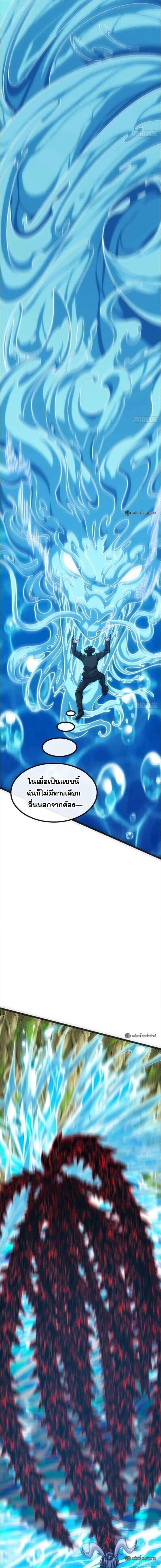 Manga-lc-com อ่านมังงะ อ่านการ์ตูน ออนไลน์ ฟรี Infinite Evolution From Zero ตอนที่ 1 2 3 4 5 6 7 8 9 10 11 12 13 14 ฟรี ไม่มีโฆษณา Manga-lc - อ่าน มังงะ อ่าน การ์ตูน ออนไลน์ อ่านมังงะ ฟรี