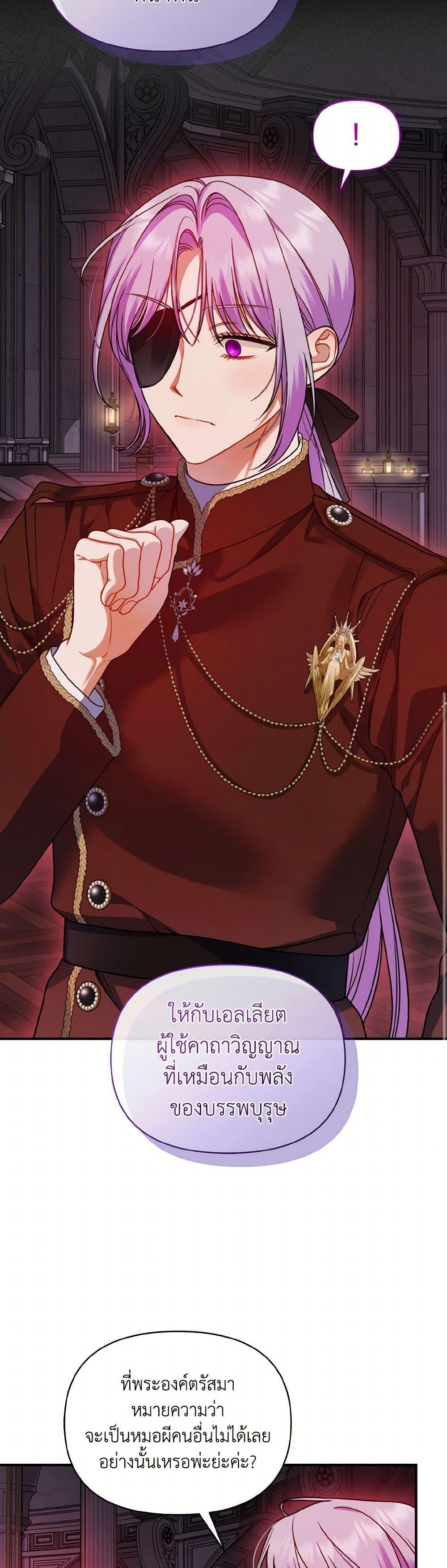 Manga-lc-com อ่านมังงะ อ่านการ์ตูน ออนไลน์ ฟรี I Became The Younger Sister Of A Regretful Obsessive Male Lead ตอนที่ 1 2 3 4 5 6 7 8 9 10 11 12 13 14 ฟรี ไม่มีโฆษณา Manga-lc - อ่าน มังงะ อ่าน การ์ตูน ออนไลน์ อ่านมังงะ ฟรี