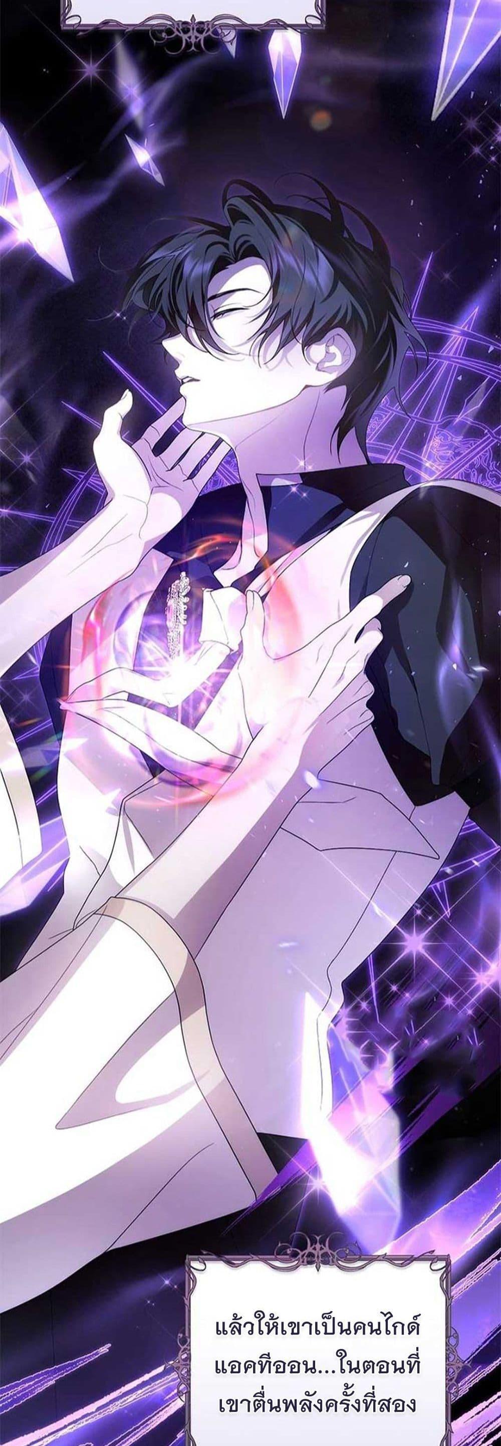 Manga-lc-com อ่านมังงะ อ่านการ์ตูน ออนไลน์ ฟรี I Healed The Male Lead’s Trauma ตอนที่ 1 2 3 4 5 6 7 8 9 10 11 12 13 14 ฟรี ไม่มีโฆษณา Manga-lc - อ่าน มังงะ อ่าน การ์ตูน ออนไลน์ อ่านมังงะ ฟรี