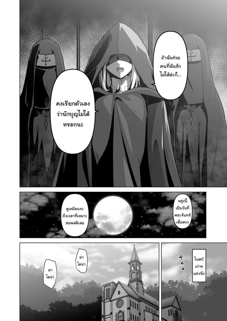 Doujin-Lc- อ่าน โดจิน มังฮวา เกาหลี ญี่ปุ่น จีน แปลไทย ไม่มีทางที่เธอจะบริสุทธิ์ได้หรอกนะ [HASHIOKI (Otemoto)] Sono Karada de Sister wa Muri desho No Way She's A Nun With THAT Bod ตอนที่ 1 2 3 4 5 6 7 8 9 10 11 12 13 14 ฟรี ไม่มีโฆษณา อ่าน โดจิน Manhwa เกาหลี ญี่ปุ่น จีน เรามีครบ คัดมาให้เน้นๆ โดจิน 18+ รับประกันความฟินโดย  Doujin Lc