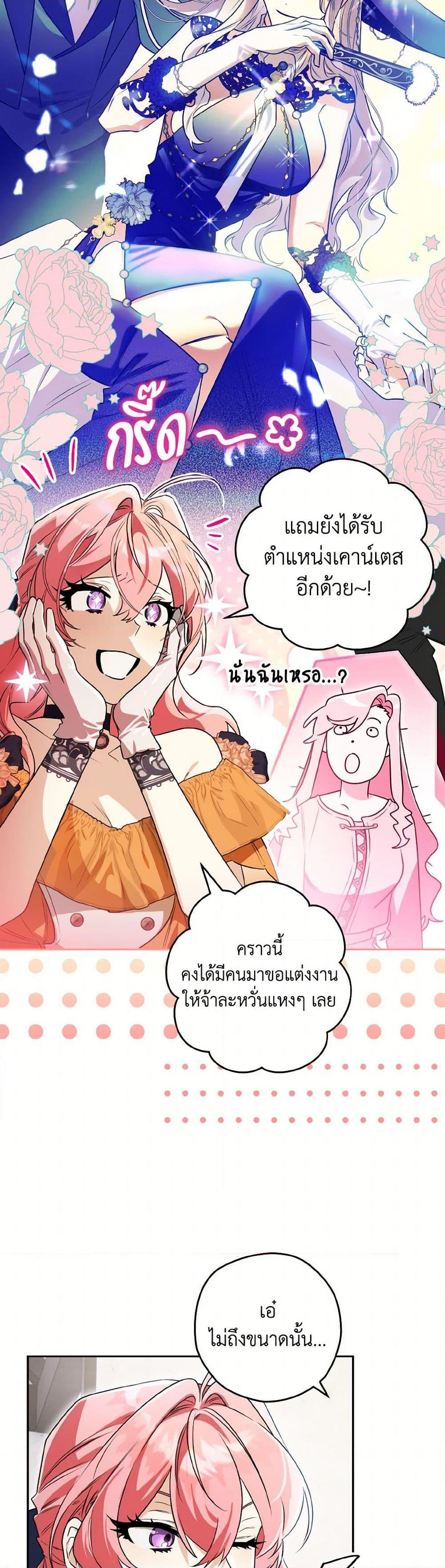 Manga-lc-com อ่านมังงะ อ่านการ์ตูน ออนไลน์ ฟรี Sigrid ตอนที่ 1 2 3 4 5 6 7 8 9 10 11 12 13 14 ฟรี ไม่มีโฆษณา Manga-lc - อ่าน มังงะ อ่าน การ์ตูน ออนไลน์ อ่านมังงะ ฟรี