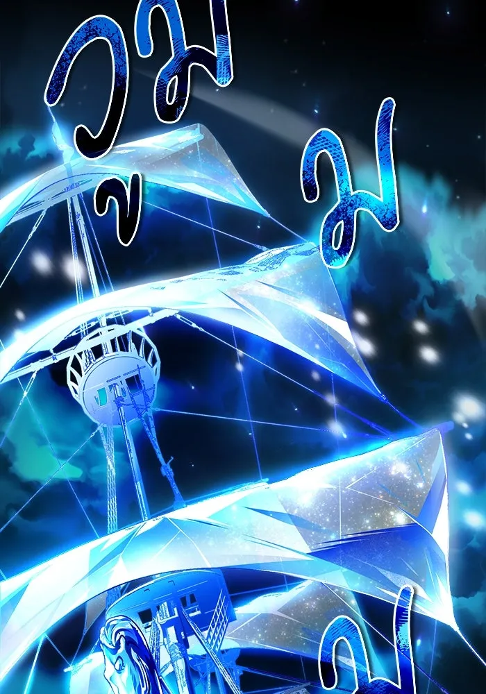 ศาสตราจารย์จำเป็นแห่งอะคาเดมี ตอนที่ 69 รูปที่ 149