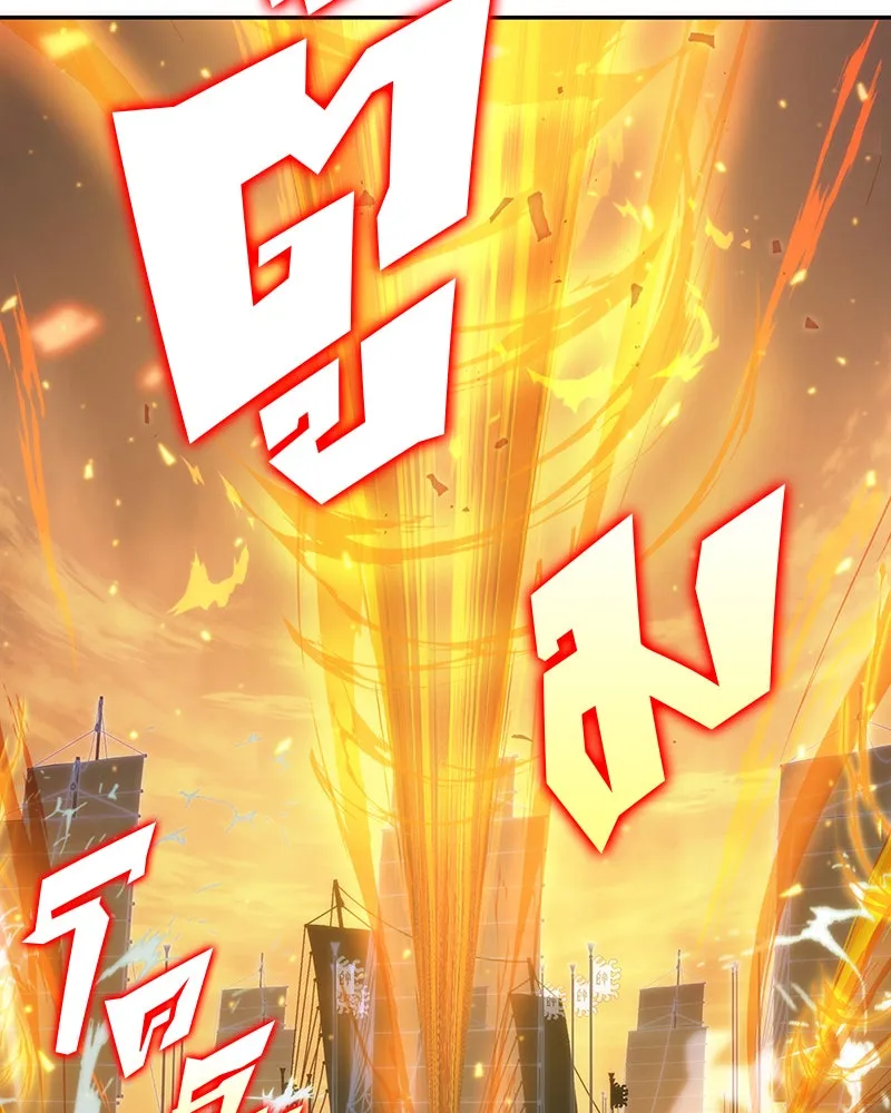 Omniscient Reader อ่านชะตาวันสิ้นโลก ตอนที่ 9 ปลาแสงอาทิตย์ผู้หยั่งรู้ (5) รูปที่ 13