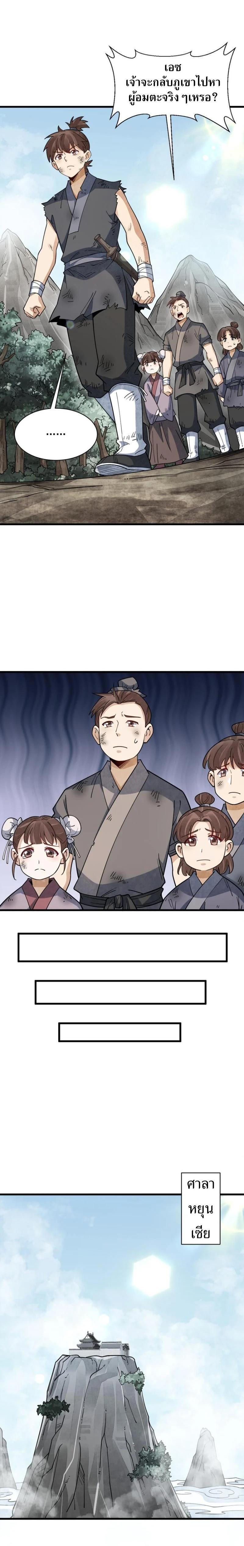 Manga-lc-com อ่านมังงะ อ่านการ์ตูน ออนไลน์ ฟรี Lan Ke Qi Yuan ตอนที่ 1 2 3 4 5 6 7 8 9 10 11 12 13 14 ฟรี ไม่มีโฆษณา Manga-lc - อ่าน มังงะ อ่าน การ์ตูน ออนไลน์ อ่านมังงะ ฟรี