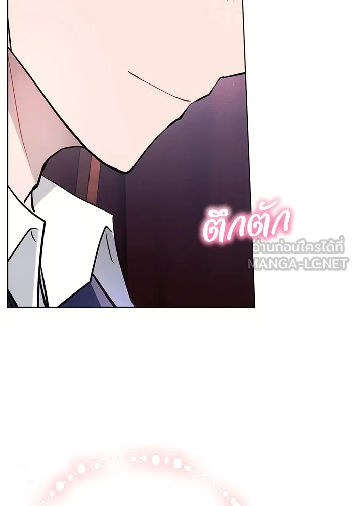 แอชสตาร์ต ตอนที่ 76 รูปที่ 81