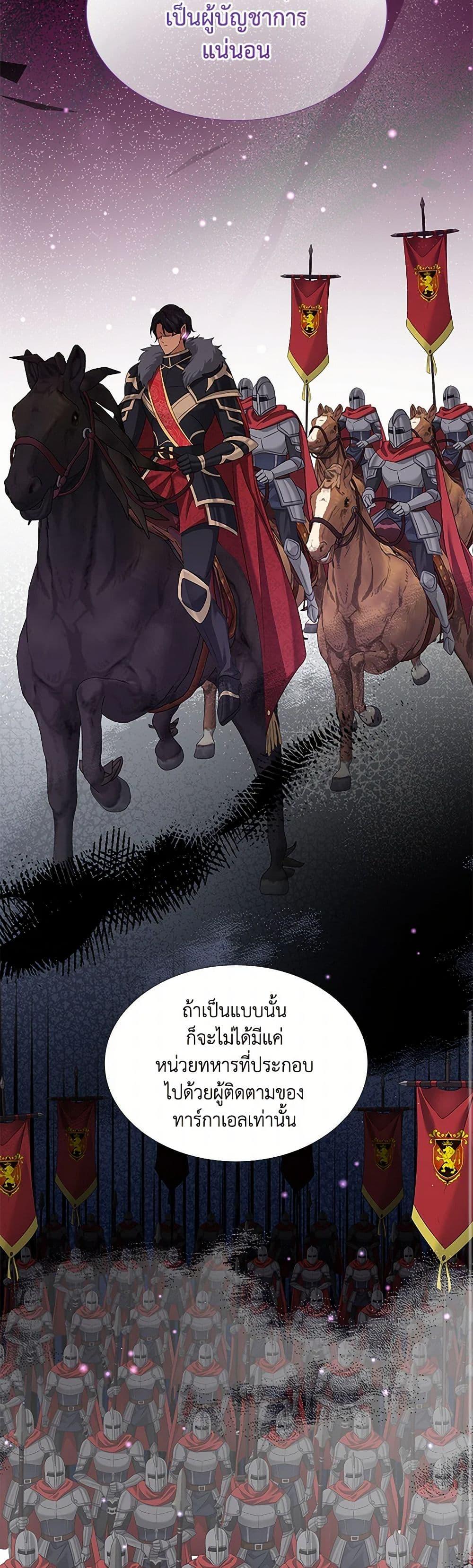 Manga-lc-com อ่านมังงะ อ่านการ์ตูน ออนไลน์ ฟรี Marriage and Sword ตอนที่ 1 2 3 4 5 6 7 8 9 10 11 12 13 14 ฟรี ไม่มีโฆษณา Manga-lc - อ่าน มังงะ อ่าน การ์ตูน ออนไลน์ อ่านมังงะ ฟรี