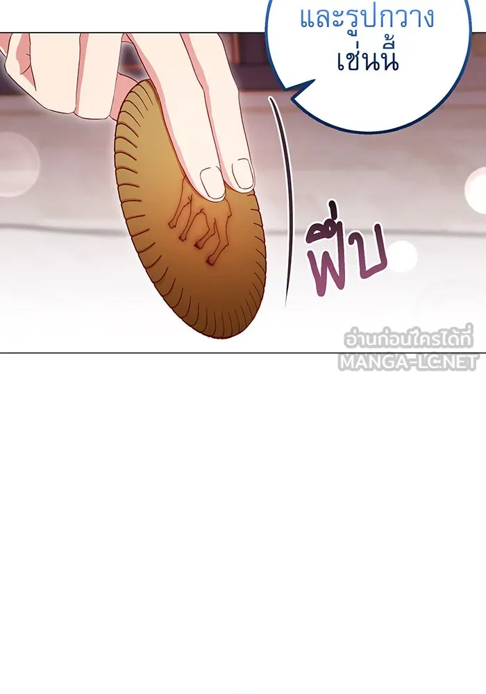 นางร้ายที่ไหนจะมีคุณธรรม ตอนที่ 72 รูปที่ 24