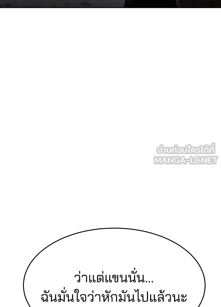 กฎเหล็กบ้านสายลับ ตอนที่ 2 รูปที่ 264
