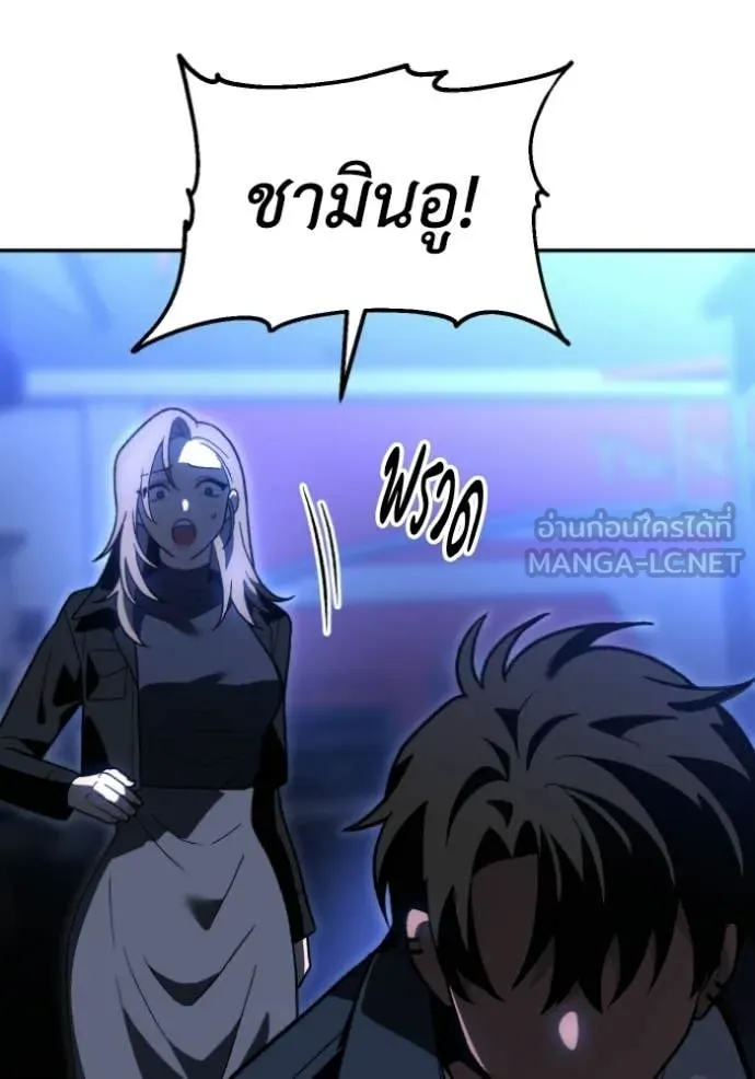 อดีตบอสหอคอย ตอนที่ 127 รูปที่ 158