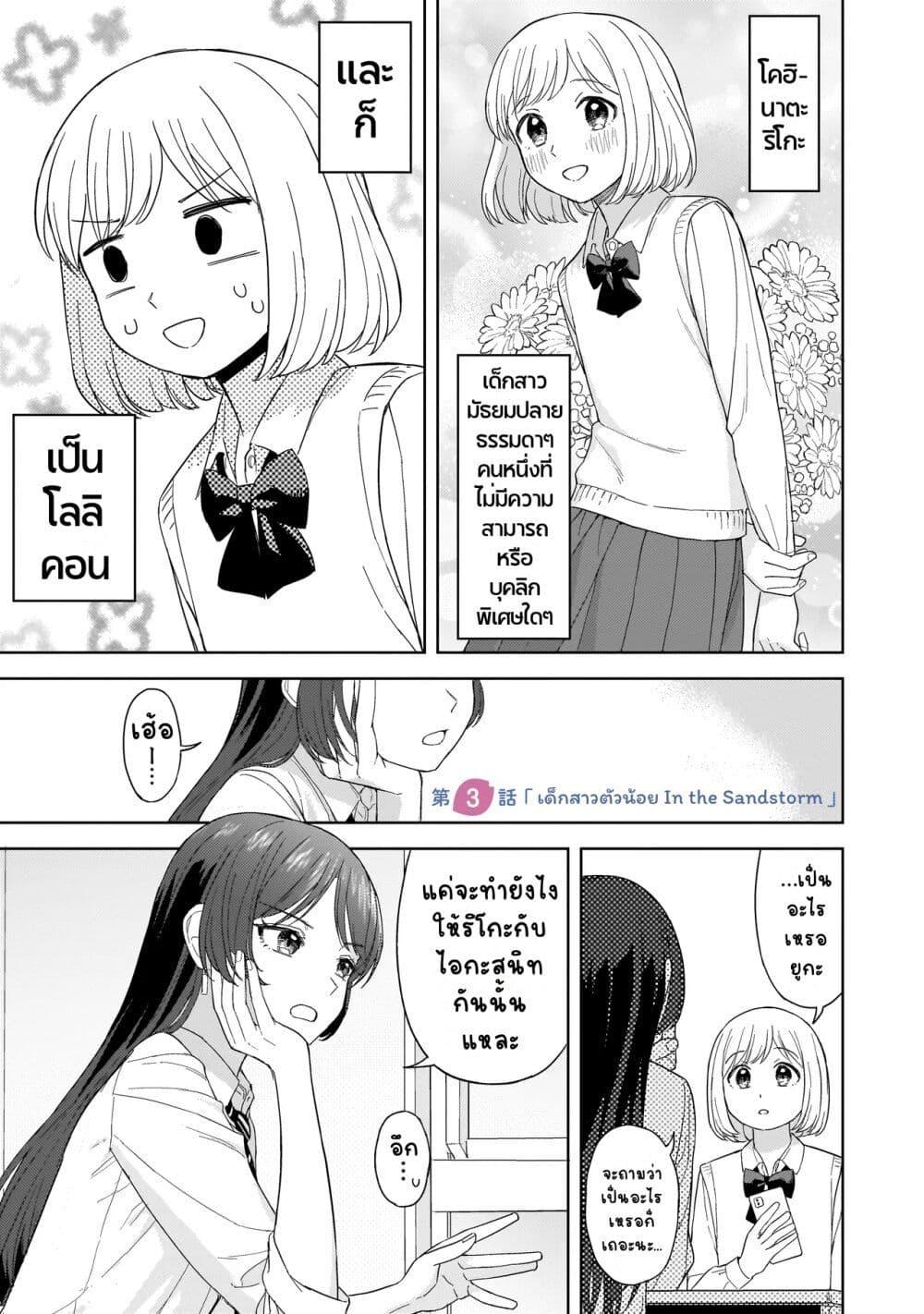 Manga-lc-com อ่านมังงะ อ่านการ์ตูน ออนไลน์ ฟรี Sakisome Complex ตอนที่ 1 2 3 4 5 6 7 8 9 10 11 12 13 14 ฟรี ไม่มีโฆษณา Manga-lc - อ่าน มังงะ อ่าน การ์ตูน ออนไลน์ อ่านมังงะ ฟรี
