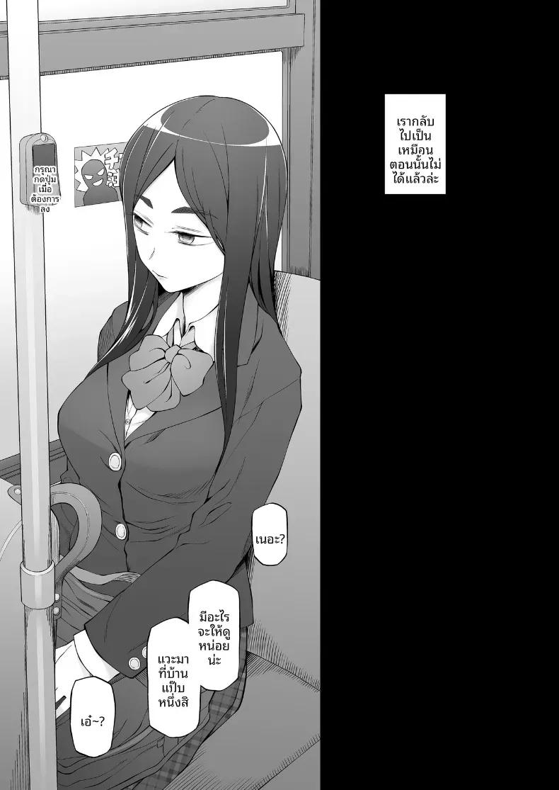 Doujin-Lc- อ่าน โดจิน มังฮวา เกาหลี ญี่ปุ่น จีน แปลไทย เพื่อนสมัยเด็กคือของเล่นของพวกเขา (Miito Shido) ตอนที่ 1 2 3 4 5 6 7 8 9 10 11 12 13 14 ฟรี ไม่มีโฆษณา อ่าน โดจิน Manhwa เกาหลี ญี่ปุ่น จีน เรามีครบ คัดมาให้เน้นๆ โดจิน 18+ รับประกันความฟินโดย  Doujin Lc