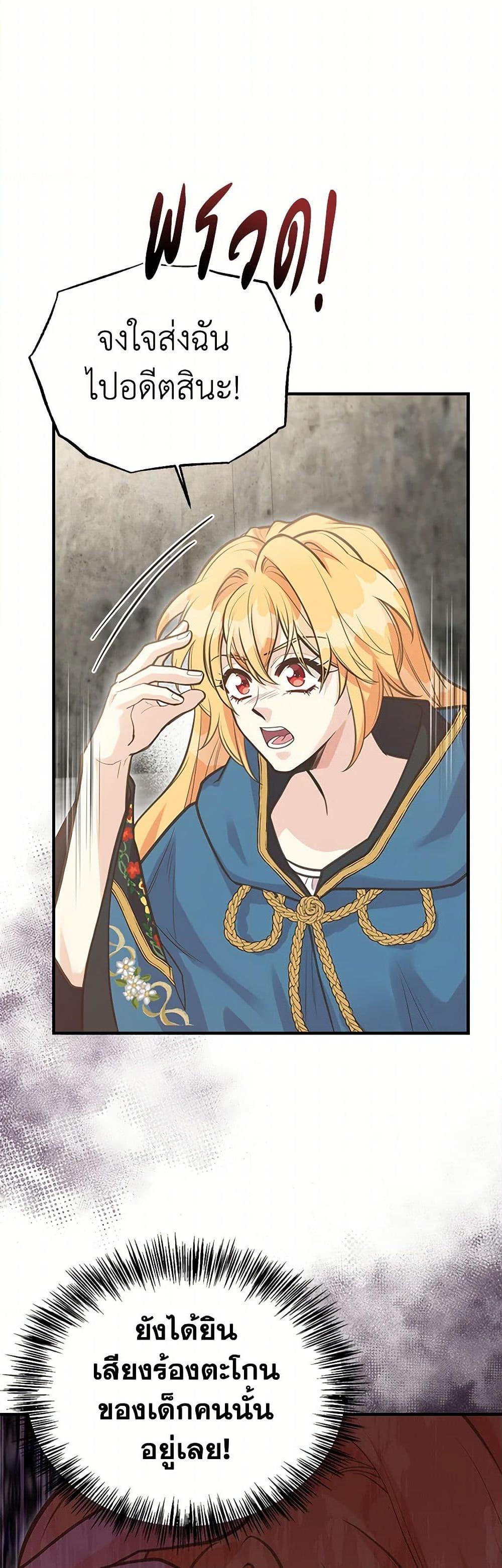 Manga-lc-com อ่านมังงะ อ่านการ์ตูน ออนไลน์ ฟรี My Sister Picked up the Male Lead ตอนที่ 1 2 3 4 5 6 7 8 9 10 11 12 13 14 ฟรี ไม่มีโฆษณา Manga-lc - อ่าน มังงะ อ่าน การ์ตูน ออนไลน์ อ่านมังงะ ฟรี
