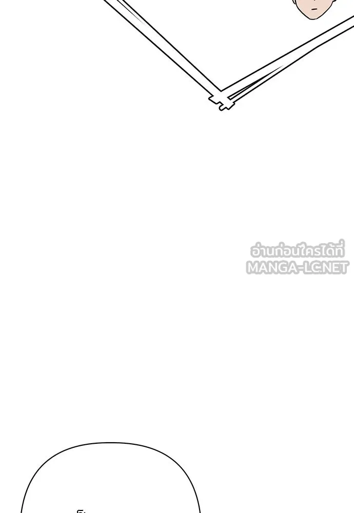 ความลับของสาวร่างทรง ตอนที่ 26 รูปที่ 18