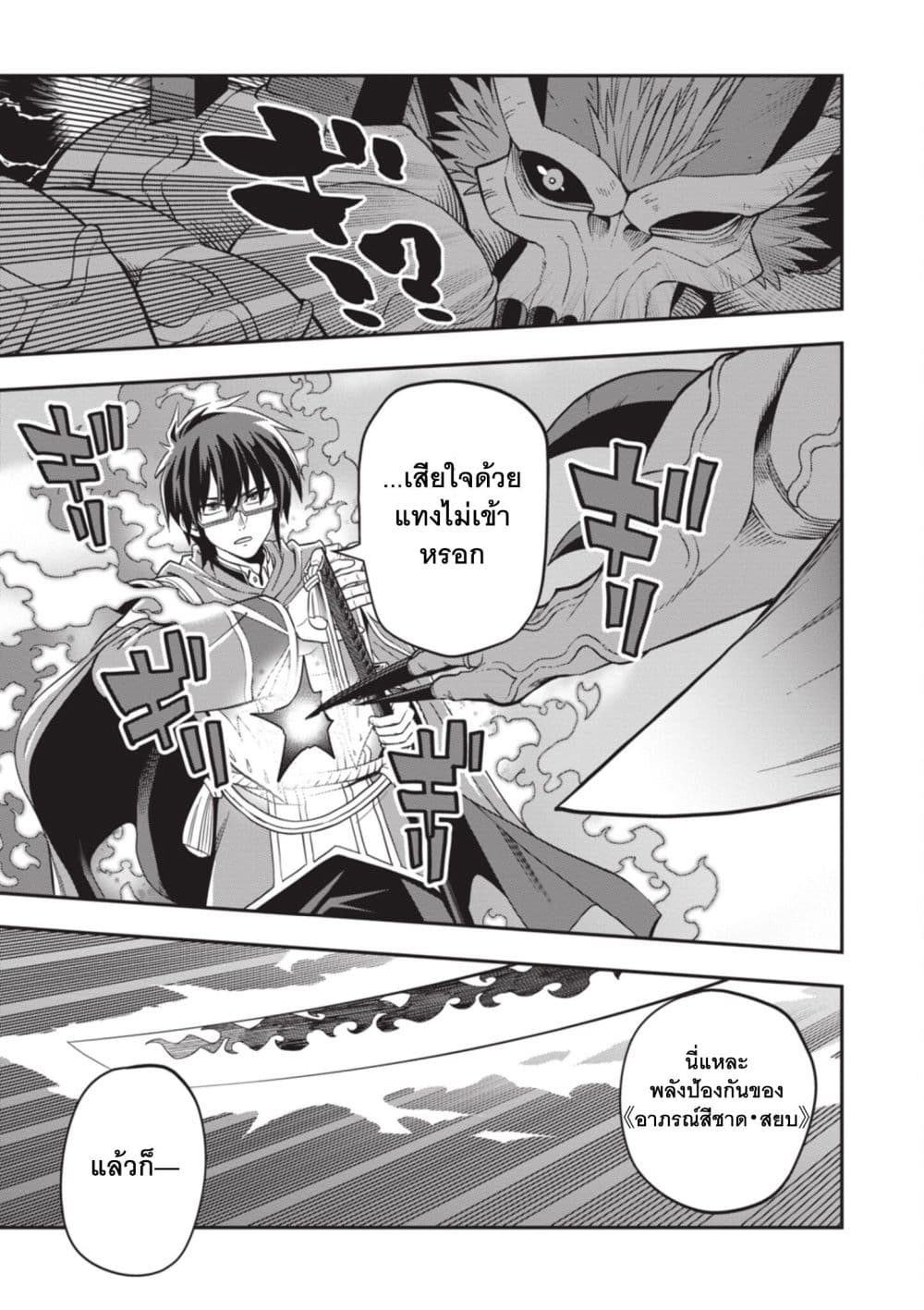 Manga-lc-com อ่านมังงะ อ่านการ์ตูน ออนไลน์ ฟรี Konjiki no Moji Tsukai – Yuusha Yonin ni Makikomareta Unique ตอนที่ 1 2 3 4 5 6 7 8 9 10 11 12 13 14 ฟรี ไม่มีโฆษณา Manga-lc - อ่าน มังงะ อ่าน การ์ตูน ออนไลน์ อ่านมังงะ ฟรี