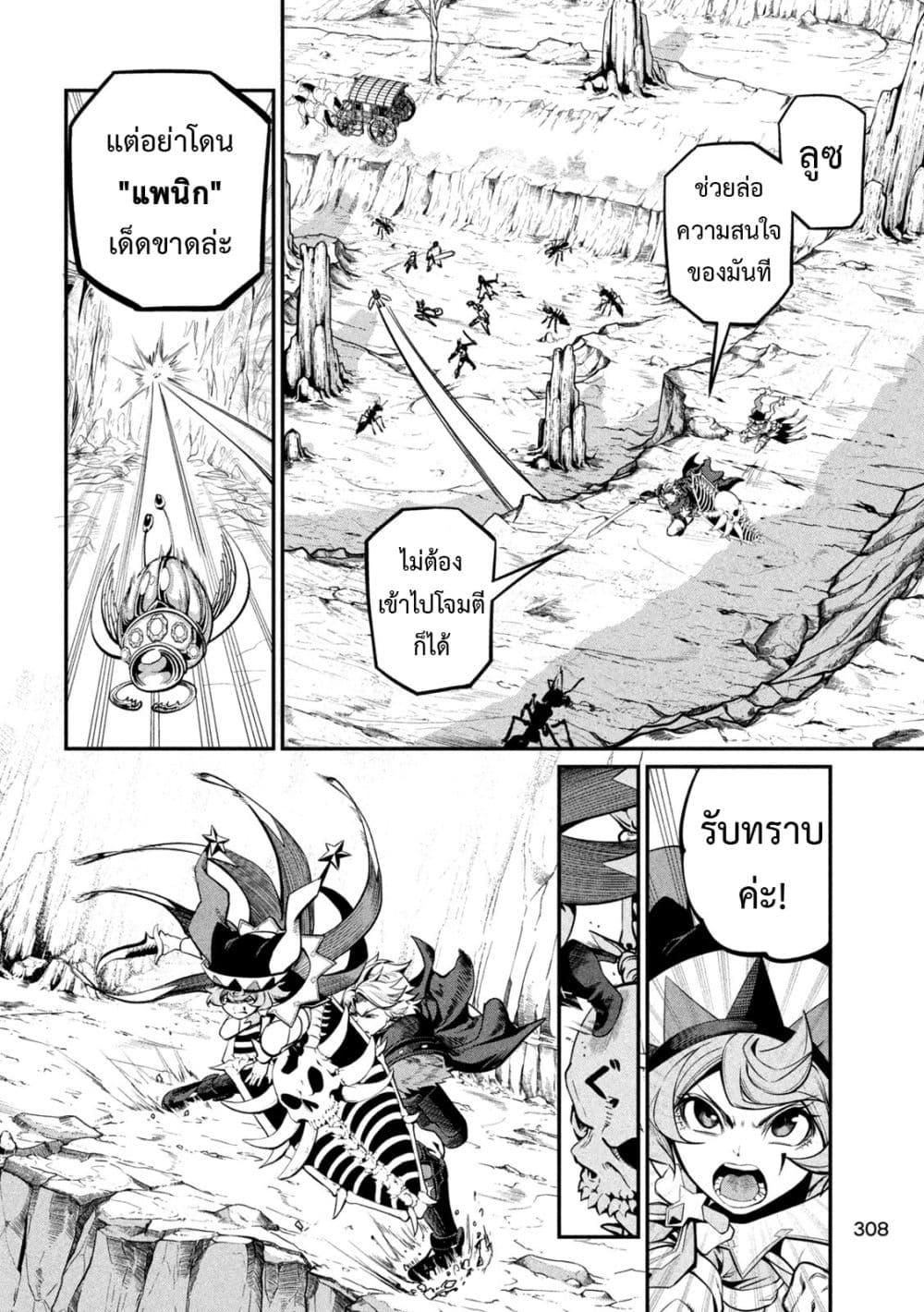 Manga-lc-com อ่านมังงะ อ่านการ์ตูน ออนไลน์ ฟรี Tsuihou Sareta Tenshou Juu Kishi wa game Chishiki de Musou Suru ตอนที่ 1 2 3 4 5 6 7 8 9 10 11 12 13 14 ฟรี ไม่มีโฆษณา Manga-lc - อ่าน มังงะ อ่าน การ์ตูน ออนไลน์ อ่านมังงะ ฟรี