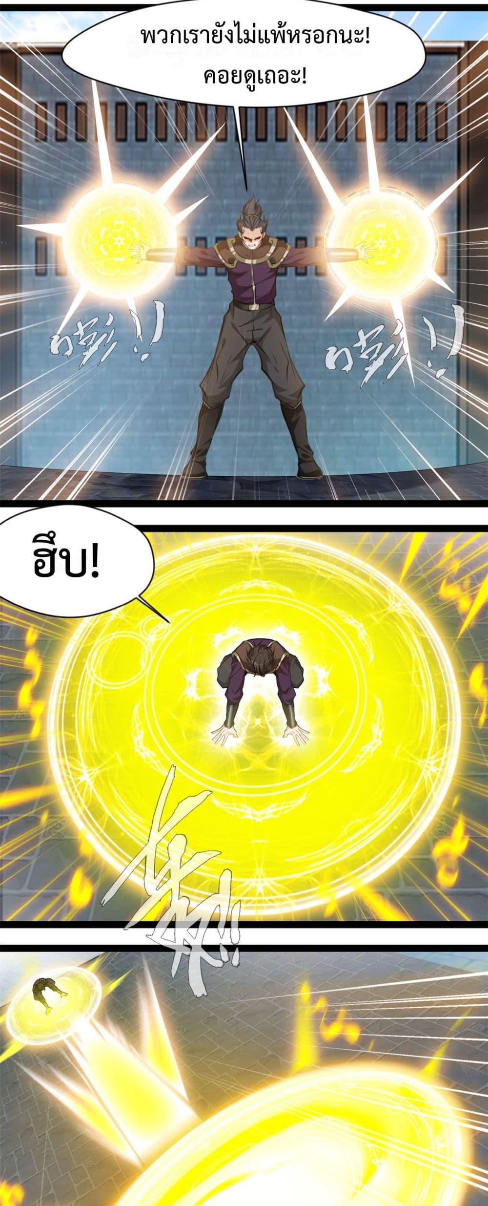 Manga-lc-com อ่านมังงะ อ่านการ์ตูน ออนไลน์ ฟรี Peerless Ancient ตำนานปรัมปราไร้เทียมทาน ตอนที่ 1 2 3 4 5 6 7 8 9 10 11 12 13 14 ฟรี ไม่มีโฆษณา Manga-lc - อ่าน มังงะ อ่าน การ์ตูน ออนไลน์ อ่านมังงะ ฟรี