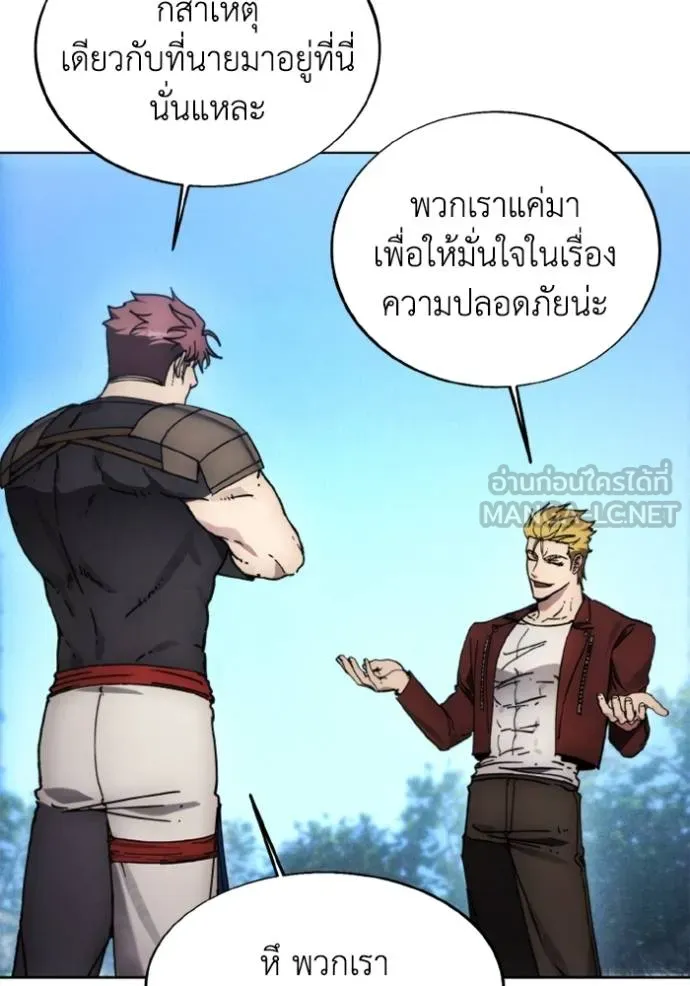 ศึกชิงบัลลังก์เทพเจ้ ตอนที่ 169 รูปที่ 72