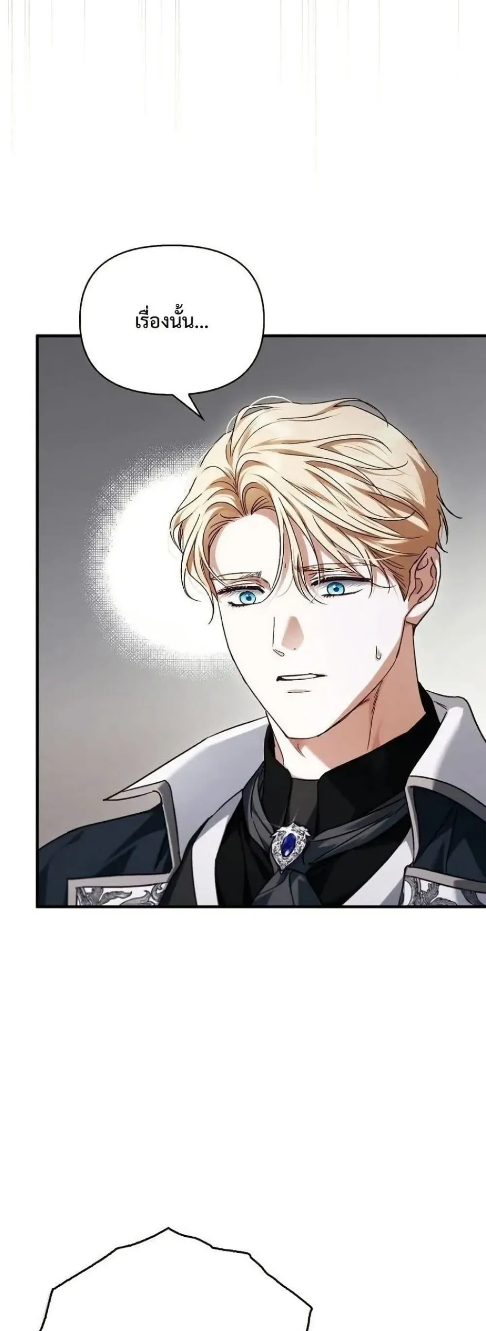 Manga-lc-com อ่านมังงะ อ่านการ์ตูน ออนไลน์ ฟรี My Husband Was Clearly a Paladin ตอนที่ 1 2 3 4 5 6 7 8 9 10 11 12 13 14 ฟรี ไม่มีโฆษณา Manga-lc - อ่าน มังงะ อ่าน การ์ตูน ออนไลน์ อ่านมังงะ ฟรี