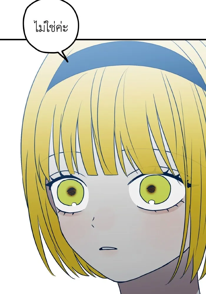 รักนี้ไม่มีรีไซเคิล ตอนที่ 78 รูปที่ 19