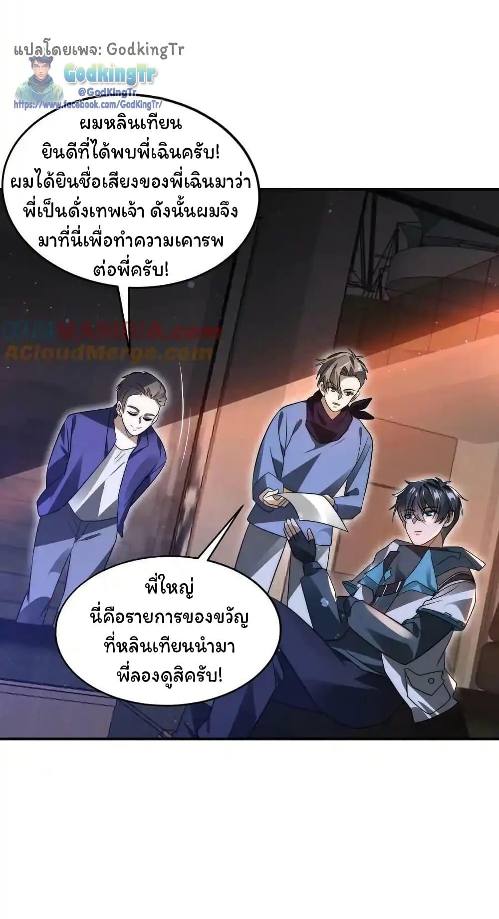 Manga-lc-com อ่านมังงะ อ่านการ์ตูน ออนไลน์ ฟรี Stockpiling Ten Thousand Tons of Pork During the Apocalypse ตอนที่ 1 2 3 4 5 6 7 8 9 10 11 12 13 14 ฟรี ไม่มีโฆษณา Manga-lc - อ่าน มังงะ อ่าน การ์ตูน ออนไลน์ อ่านมังงะ ฟรี