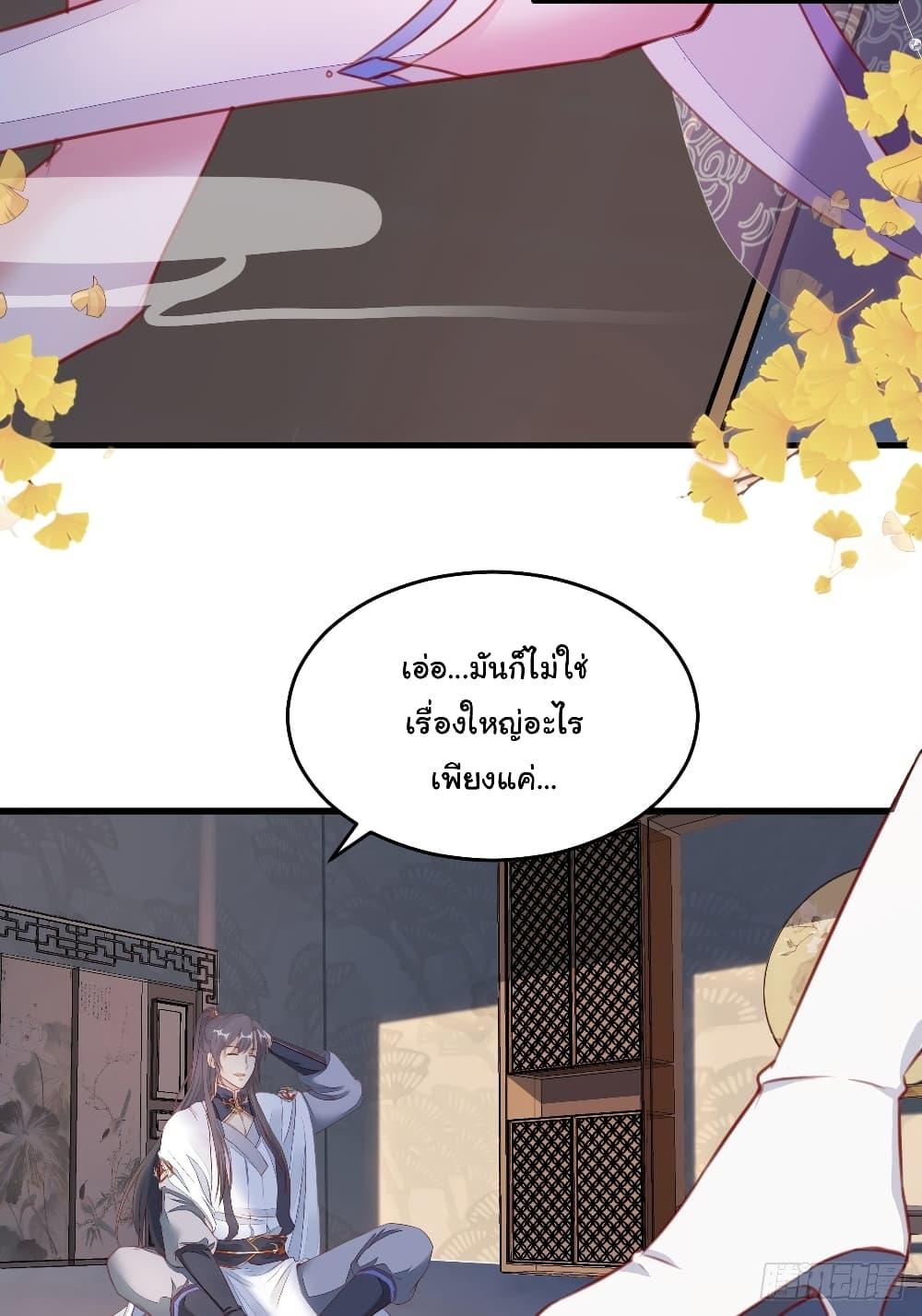 Manga-lc-com อ่านมังงะ อ่านการ์ตูน ออนไลน์ ฟรี Cultivating Immortality Requires a Rich Woman ตอนที่ 1 2 3 4 5 6 7 8 9 10 11 12 13 14 ฟรี ไม่มีโฆษณา Manga-lc - อ่าน มังงะ อ่าน การ์ตูน ออนไลน์ อ่านมังงะ ฟรี