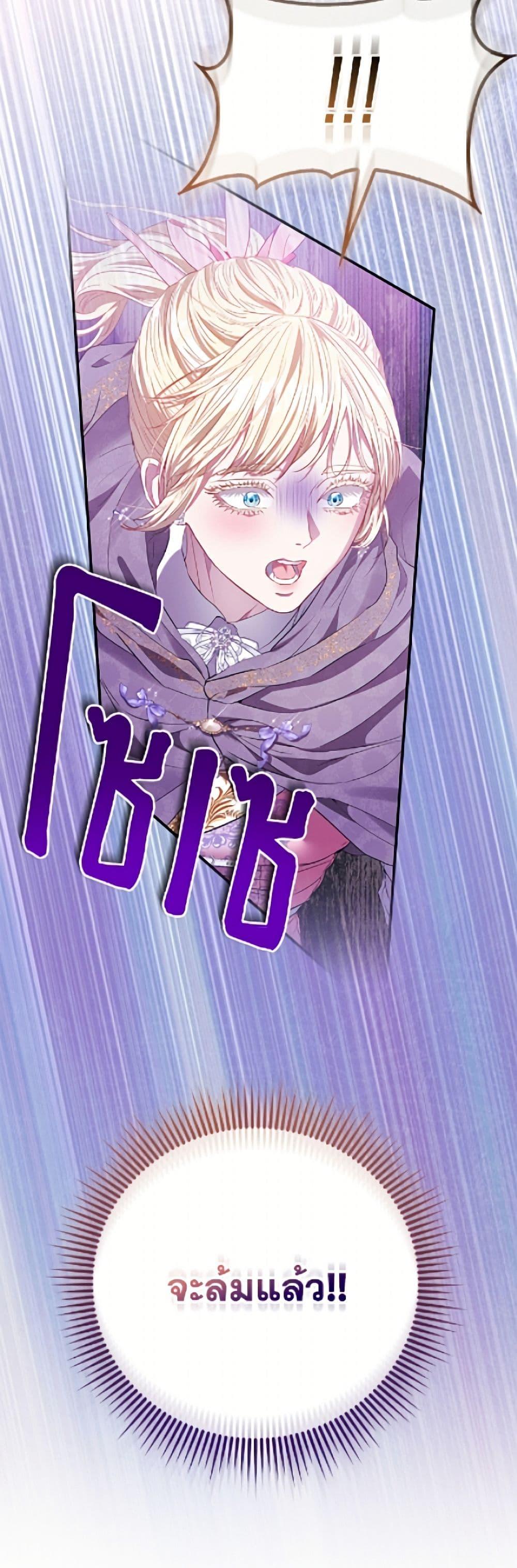 Manga-lc-com อ่านมังงะ อ่านการ์ตูน ออนไลน์ ฟรี I’m the Princess of All ตอนที่ 1 2 3 4 5 6 7 8 9 10 11 12 13 14 ฟรี ไม่มีโฆษณา Manga-lc - อ่าน มังงะ อ่าน การ์ตูน ออนไลน์ อ่านมังงะ ฟรี